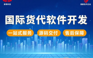 【协会新会员】热烈欢迎广州星粤网络科技有限公司加入协会大家庭！