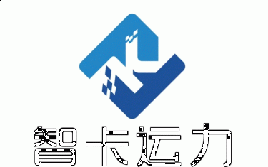 新入会员丨热烈欢迎广州智卡物流供应链有限公司加入协会