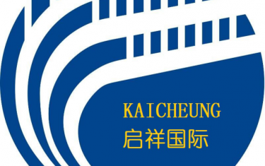 会员风采 | 热烈祝贺广州市启祥国际货运代理有限公司升级为副会长单位