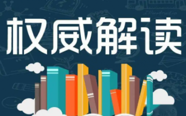 重磅！2022年中国及31省市民用航空运输行业政策汇总及解读（全）