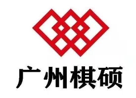 新入会员丨热烈欢迎广州棋硕商务服务有限公司加入协会